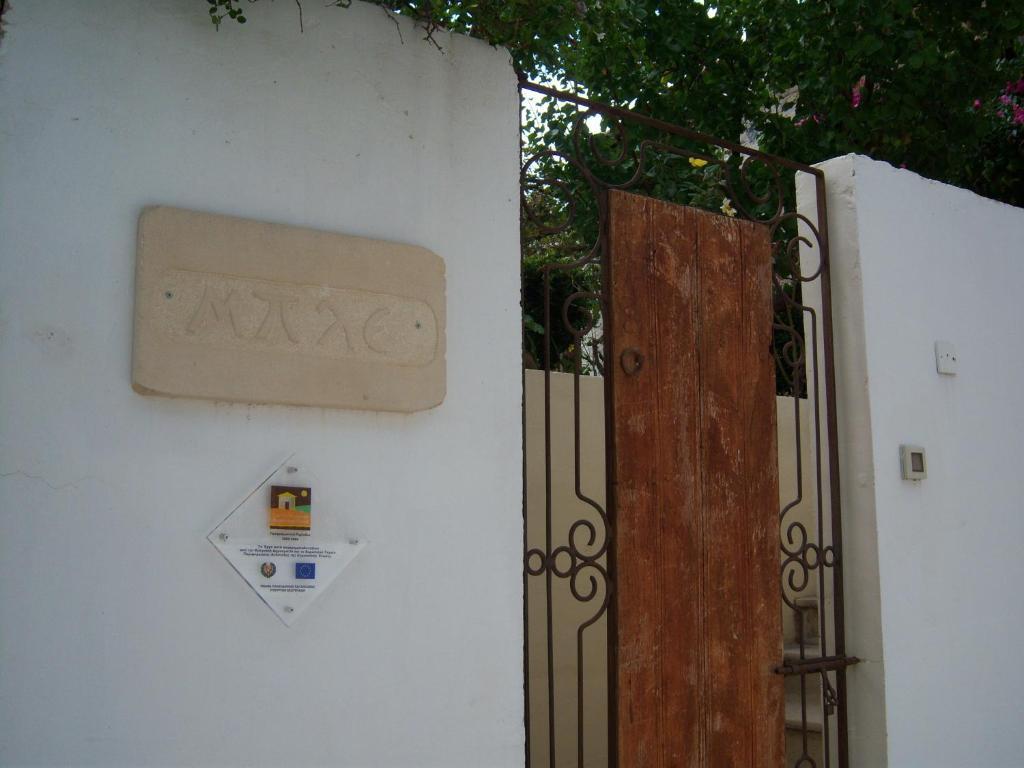 Blue Cottage Apsiou Ruang foto